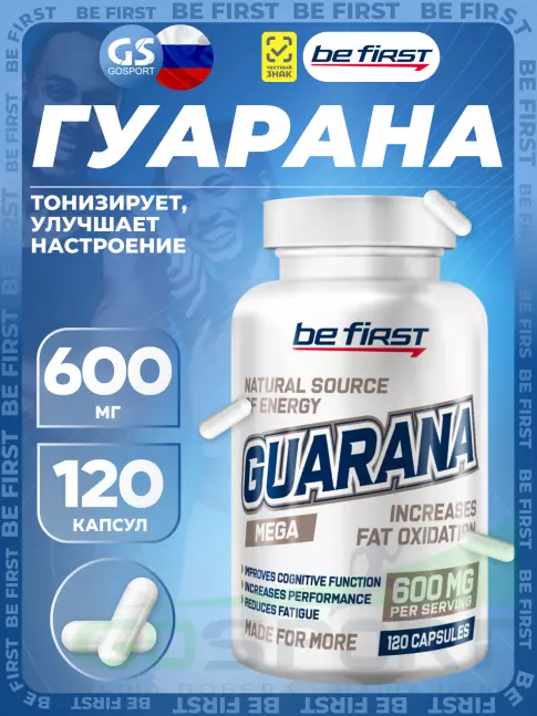 Гуарана Be First Guarana Mega 120 капсул Гуарана Be First Guarana Mega 120 капсул