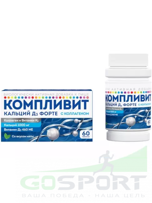 Кальций Компливит Кальций Д3 форте с коллагеном 60 таблеток, Мята Кальций Компливит Кальций Д3 форте с коллагеном 60 таблеток, Мята