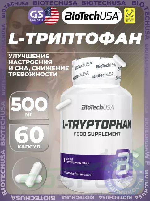 Триптофан BioTechUSA L-Tryptophan 500 mg 60 капсул