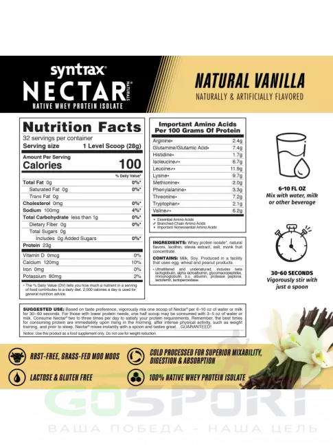 Изолят протеина SYNTRAX Nectar Naturals 907 г, Ваниль Изолят протеина SYNTRAX Nectar Naturals 907 г, Ваниль