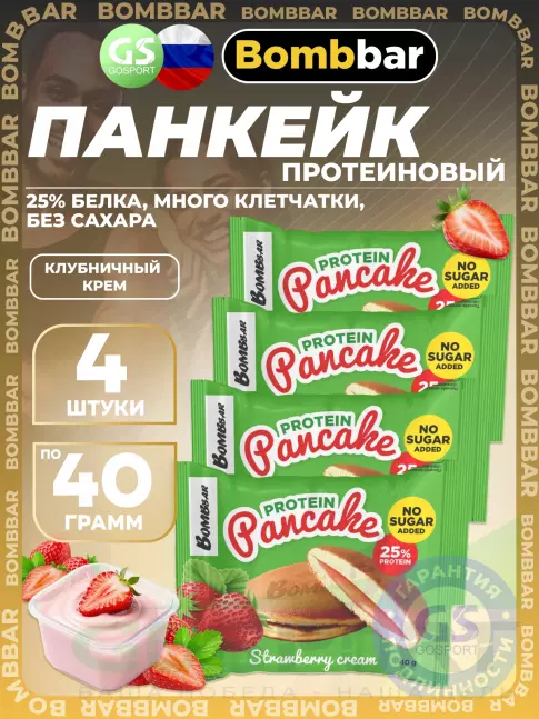 Протеиновый батончик BombBar Панкейк протеиновый 4 х 40 г, Клубничный крем Протеиновый батончик BombBar Панкейк протеиновый 4 х 40 г, Клубничный крем