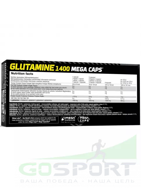 L-Глютамин OLIMP GLUTAMINE 1400 MEGA CAPS 120 капсул, Нейтральный L-Глютамин OLIMP GLUTAMINE 1400 MEGA CAPS 120 капсул, Нейтральный