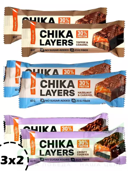 Протеиновый батончик Chikalab Chika Layers 6 х 60 г, Микс 1