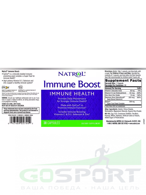 Для иммунитета Natrol Immune Boost 30 капсул Для иммунитета Natrol Immune Boost 30 капсул