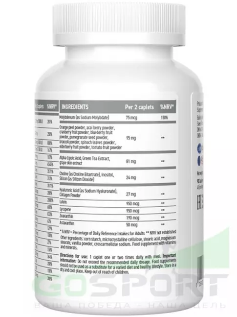 Витамины для женщин UltraSupps Pretty Women Multivitamin 90 каплет