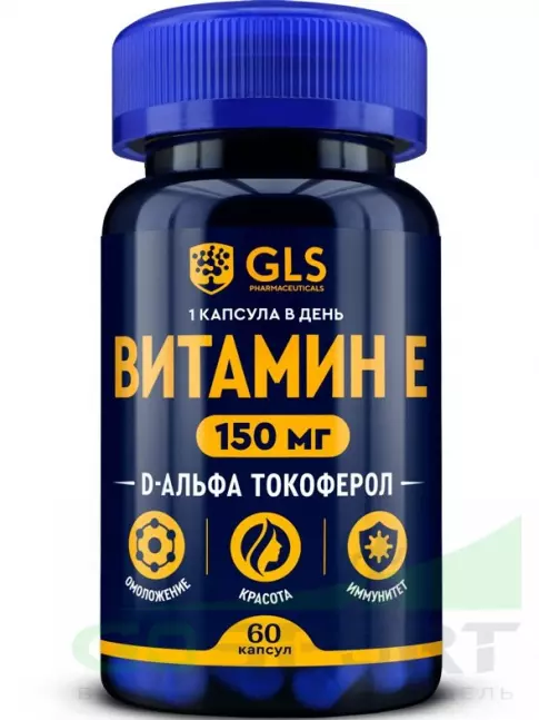 Витамин E GLS pharmaceuticals Витамин Е (D-альфа токоферол) 150 мг 60 капсул