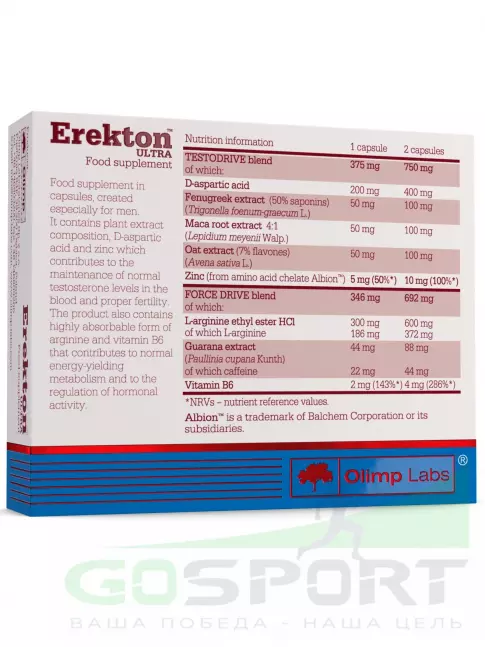 Тестобустеры OLIMP Erekton Ultra 30 капсул Тестобустеры OLIMP Erekton Ultra 30 капсул