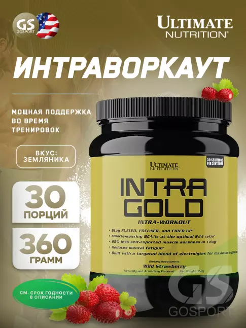 Предтреник в порошке Ultimate Nutrition Intra gold 360 г, Земляника