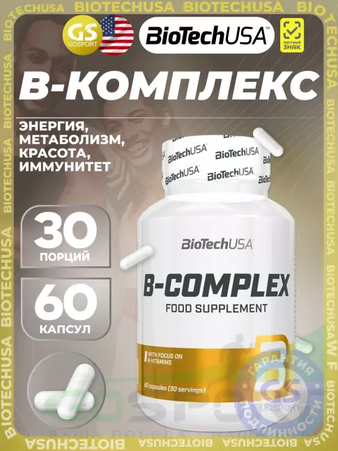 Витамины группы B BioTechUSA B-Complex 60 капсул Витамины группы B BioTechUSA B-Complex 60 капсул