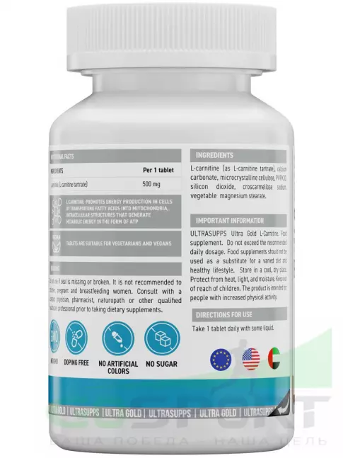 L-Карнитин в капсулах UltraSupps Ultra Gold L-Carnitine 500 mg 90 таблеток L-Карнитин в капсулах UltraSupps Ultra Gold L-Carnitine 500 mg 90 таблеток