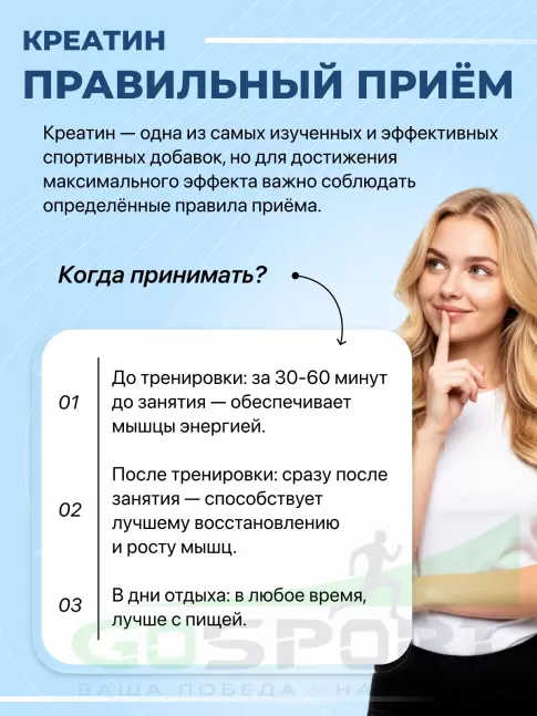 Креатин моногидрат OLIMP CREATINE MONOHYDRATE POWDER 250 г, Нейтральный Креатин моногидрат OLIMP CREATINE MONOHYDRATE POWDER 250 г, Нейтральный