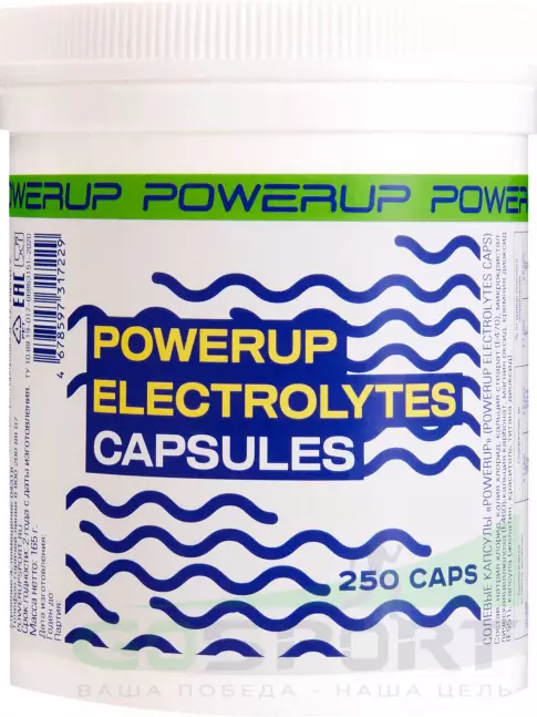 Солевые таблетки Powerup ELECTROLYTES CAPSULES 250 капс