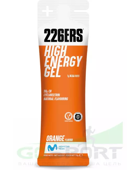 Гель питьевой 226ERS High Energy Gel + sodium 250 mg 3 x 76 г, Микс №10