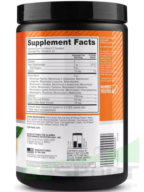 Аминокислоты Optimum Nutrition Essential Amino Energy 270 г, Апельсин Аминокислоты Optimum Nutrition Essential Amino Energy 270 г, Апельсин