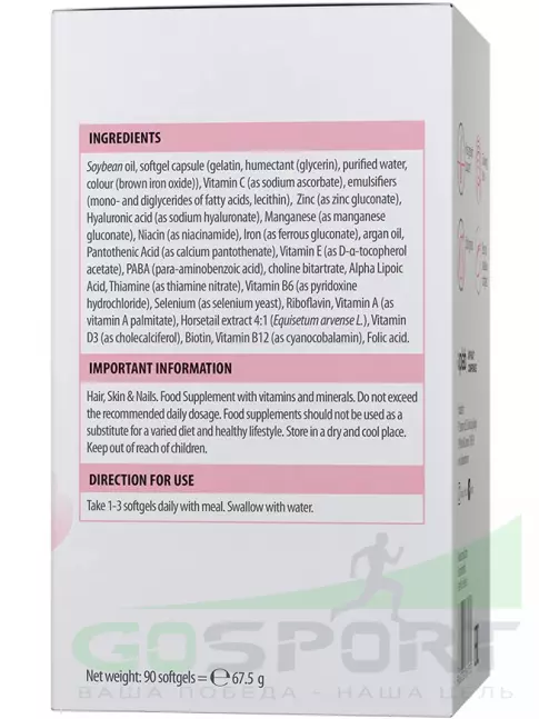 Витамины для женщин VP Laboratory Ultra Women’s Hair, Skin, Nails 90 капсул