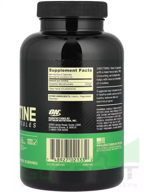Микронизированный креатин Optimum Nutrition Micronized Creatine Capsules 100 капсул Микронизированный креатин Optimum Nutrition Micronized Creatine Capsules 100 капсул