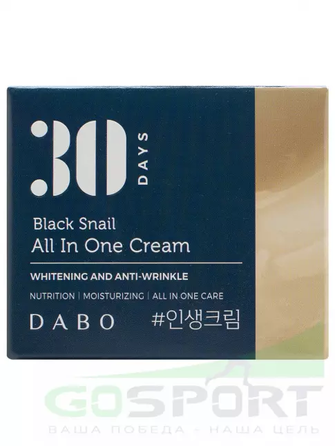 Кремы, гели для лица DABO Black Snail All in One Cream 100 мл Кремы, гели для лица DABO Black Snail All in One Cream 100 мл