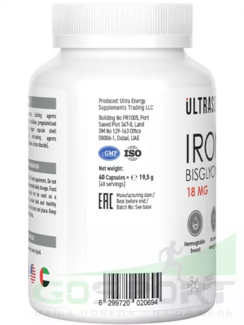 Железо UltraSupps Iron 20 mg 60 капсул Железо UltraSupps Iron 20 mg 60 капсул