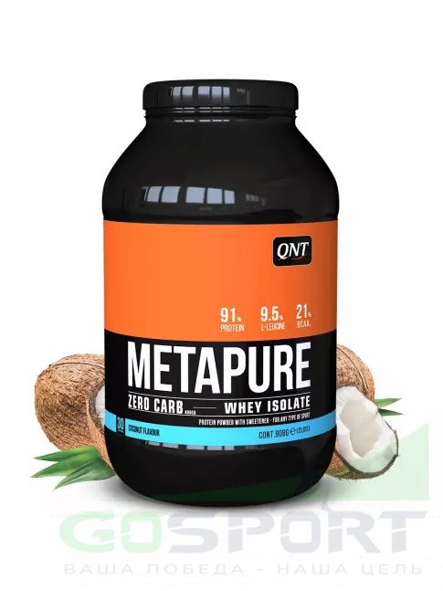 Изолят протеина QNT METAPURE ZERO CARB 908 г, Кокос Изолят протеина QNT METAPURE ZERO CARB 908 г, Кокос
