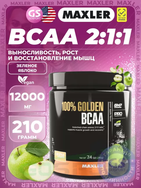 BCAA MAXLER 100% Golden BCAA 12000 mg 210 г, Зеленое яблоко BCAA MAXLER 100% Golden BCAA 12000 mg 210 г, Зеленое яблоко