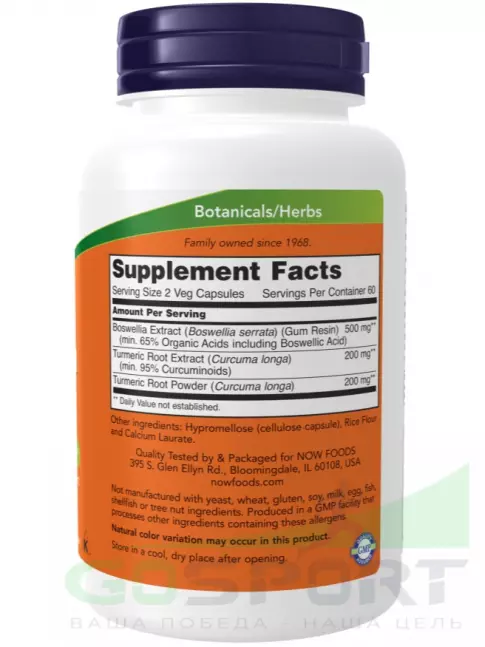 Экстракты NOW Foods Boswellia Extract - Экстракт босвелии 250 мг 120 капсул