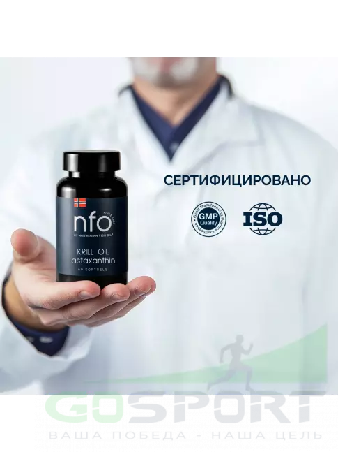 Омега-3 NFO Krill oil 10 mg 60 капсул Омега-3 NFO Krill oil 10 mg 60 капсул