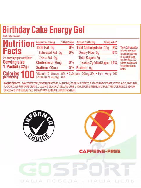 Энергетический гель питьевой GU Energy Labs GU ROCTANE Energy Gel no caffeine 3 x 32 г, Микс №8 Энергетический гель питьевой GU Energy Labs GU ROCTANE Energy Gel no caffeine 3 x 32 г, Микс №8