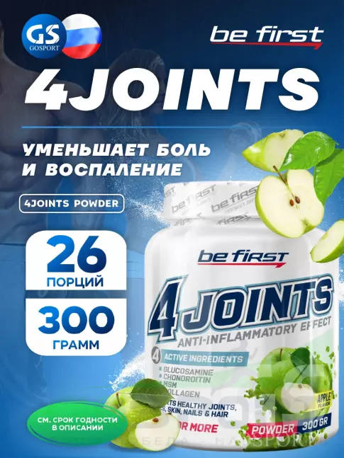 Комплекс хондропротекторов Be First 4joints Powder 300 г, Яблоко Комплекс хондропротекторов Be First 4joints Powder 300 г, Яблоко