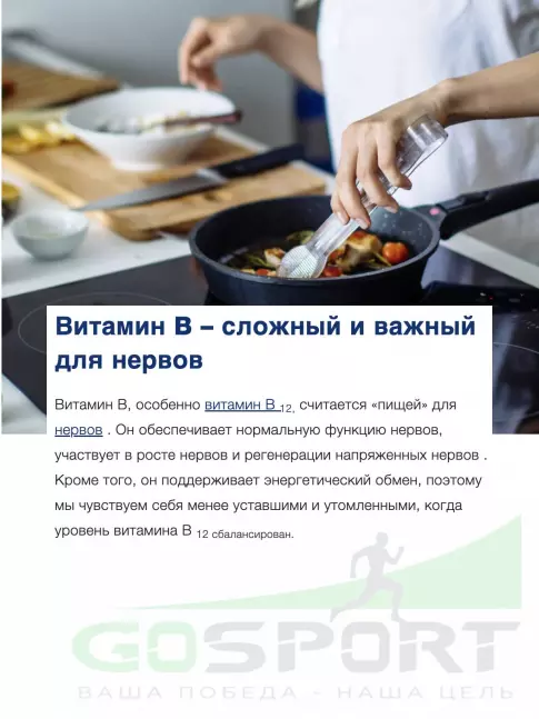 Витамины для женщин Orthomol Vital f liquid (жидкость+капсулы) курс 30 дней Витамины для женщин Orthomol Vital f liquid (жидкость+капсулы) курс 30 дней