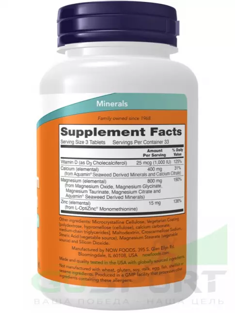 Кальций & магний NOW Foods Magnesium Calcium with Zinc and Vitamin D3 250 таблеток Кальций & магний NOW Foods Magnesium Calcium with Zinc and Vitamin D3 250 таблеток