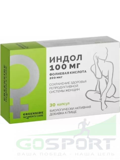 Витамины для женщин GREENSIDE Индол 30 капсул Витамины для женщин GREENSIDE Индол 30 капсул
