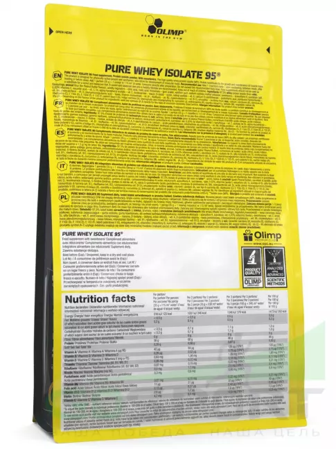 Изолят протеина OLIMP Pure Whey Isolate 95 CFM 600 г, Вишневый йогурт