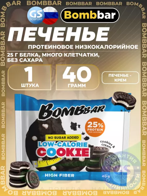 Протеиновый батончик BombBar Protein cookie 40 г, Печенье - крем Протеиновый батончик BombBar Protein cookie 40 г, Печенье - крем