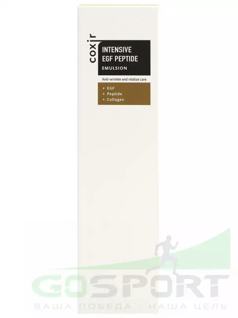 Эмульсии COXIR Intensive EGF Peptide Emulsion 100 мл Эмульсии COXIR Intensive EGF Peptide Emulsion 100 мл