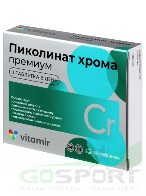 Хром ВИТАМИР Пиколинат хрома 200 мкг 30 таблеток Хром ВИТАМИР Пиколинат хрома 200 мкг 30 таблеток