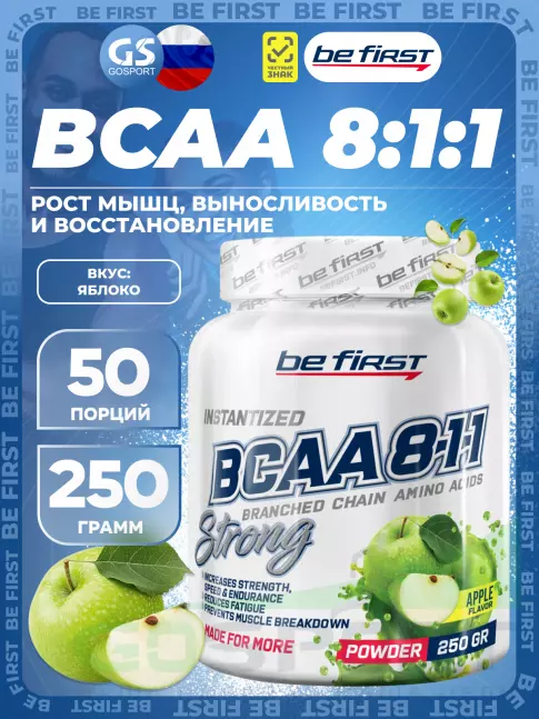 BCAA 8:1:1 Be First BCAA 8:1:1 Instantized powder 250 г, Яблоко BCAA 8:1:1 Be First BCAA 8:1:1 Instantized powder 250 г, Яблоко