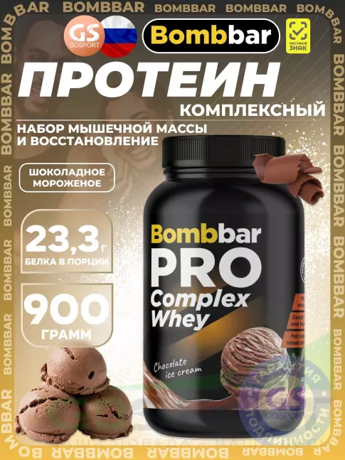 Комплексный протеин BombBar Pro Complex Whey 900 г, Шоколадное мороженое Комплексный протеин BombBar Pro Complex Whey 900 г, Шоколадное мороженое