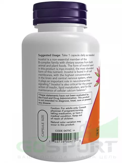 Витамины группы B NOW Foods Inositol 500 mg 100 веган капсул Витамины группы B NOW Foods Inositol 500 mg 100 веган капсул