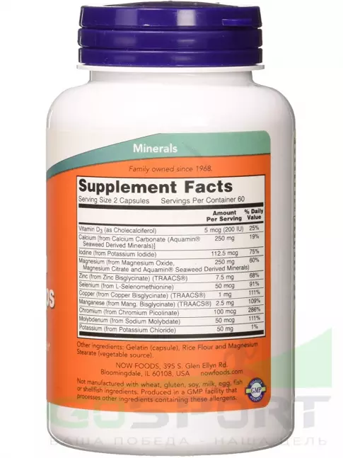 Основные минералы NOW Foods Full Spectrum Minerals Caps 120 веган капсул