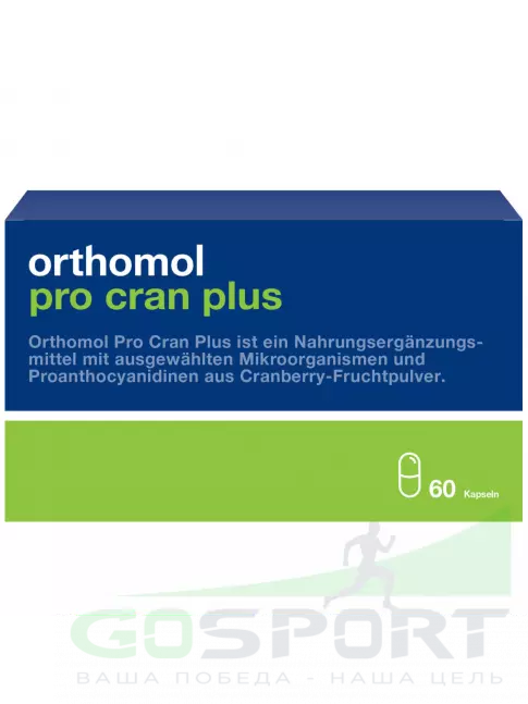 Витаминный комплекс Orthomol Pro Cran Plus курс 15 дней Витаминный комплекс Orthomol Pro Cran Plus курс 15 дней