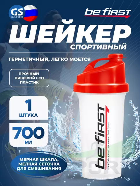 Шейкер 700 мл Be First TS1037 700 мл, Красный Шейкер 700 мл Be First TS1037 700 мл, Красный
