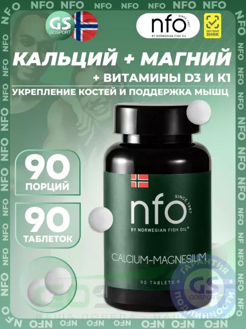 Кальций & магний NFO Calcium-Magnesium 90 таблеток Кальций & магний NFO Calcium-Magnesium 90 таблеток