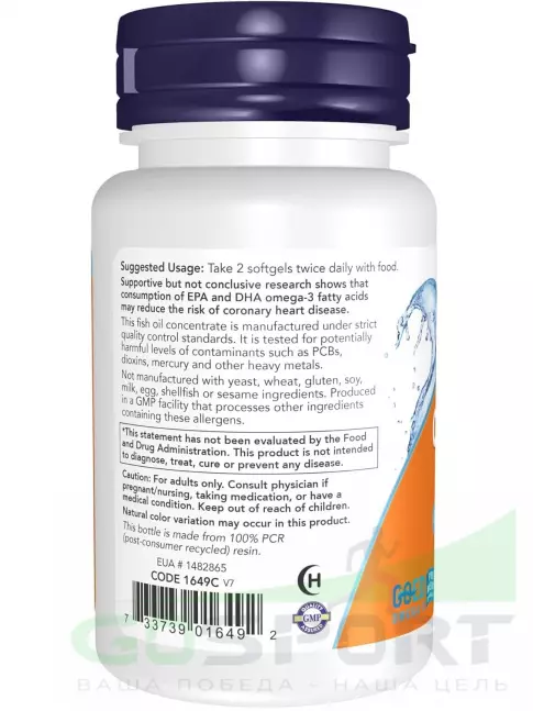 Омега-3 NOW Foods Omega-3 Fish Oil 1000 mg 30 гелевых капсул Омега-3 NOW Foods Omega-3 Fish Oil 1000 mg 30 гелевых капсул