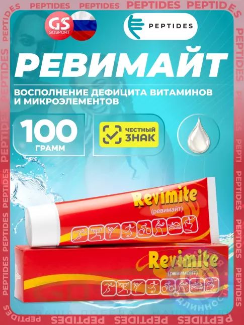 Витаминный комплекс PEPTIDES Ревимайт (Revimite) 100 г Витаминный комплекс PEPTIDES Ревимайт (Revimite) 100 г