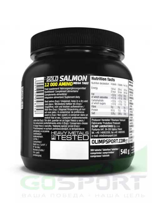 Аминокислоты OLIMP Gold Salmon 12000 Amino Mega Tabs 300 таблеток, Нейтральный Аминокислоты OLIMP Gold Salmon 12000 Amino Mega Tabs 300 таблеток, Нейтральный