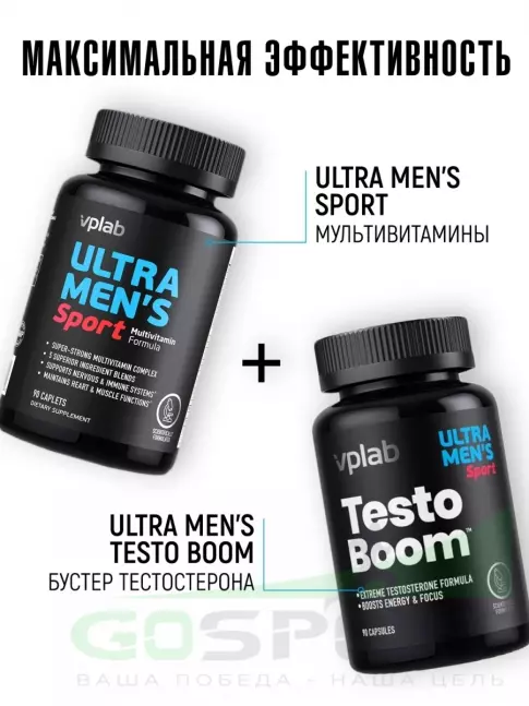 Витамины для мужчин VP Laboratory ULTRA MEN'S SPORT 90 каплет
