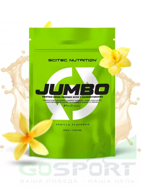Гейнер Scitec Nutrition Jumbo 1320 г, Ваниль Гейнер Scitec Nutrition Jumbo 1320 г, Ваниль
