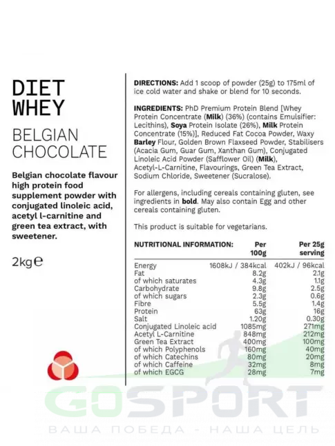 Заменитель питания PhD Nutrition Diet Whey High Protein Lean Matrix 2000 г, Бельгийский шоколад