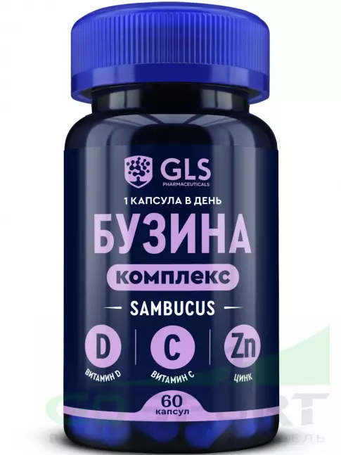 Для иммунитета GLS pharmaceuticals Бузина комплекс 60 капсул Для иммунитета GLS pharmaceuticals Бузина комплекс 60 капсул