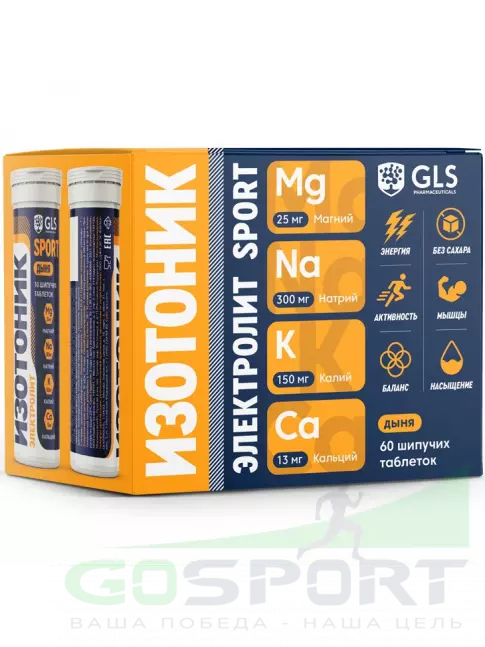 Изотоник GLS pharmaceuticals Изотоник «Электролит REDJAR» 6 x 10 шипучих таблеток, Дыня